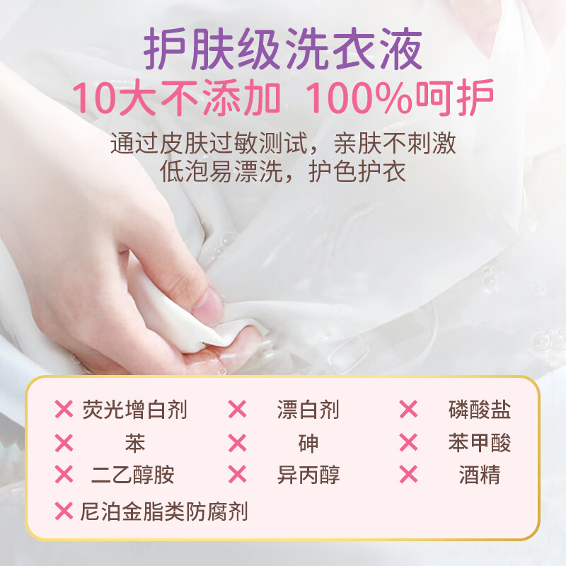 舒蕾家清洁净宝盒套装七件套[七夕相会]高清大图