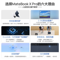 [开学直降]华为MateBook X Pro 2022款 微绒典藏版 12代酷睿i7-1260P 16G 1T固态 3.1K触控全面屏 14.2英寸 锦白 轻薄本笔记本电脑