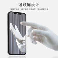 英科医疗 医用手套一次性丁腈丁晴检查手套 防交叉感染 白色S码 100只/盒