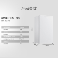 美的(Midea) 93升 家用小冰箱 单门冰箱 小巧玲珑 节能省电 租房神机办公冰箱 BC-93M