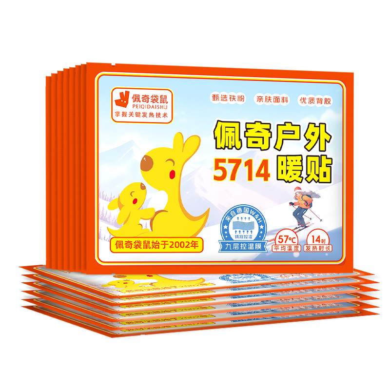 佩奇袋鼠 户外暖贴10片*1袋高清大图