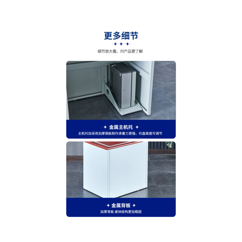 铭思达翻转电脑桌三人位张高清大图