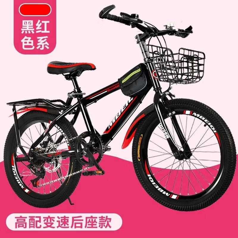 新款山地自行车变速减震男女中小学生儿童单车2024山地车碟刹高清大图