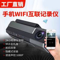 友用行车载行车记录仪前后双录高清夜视索尼感光双镜头倒车后视停车监控