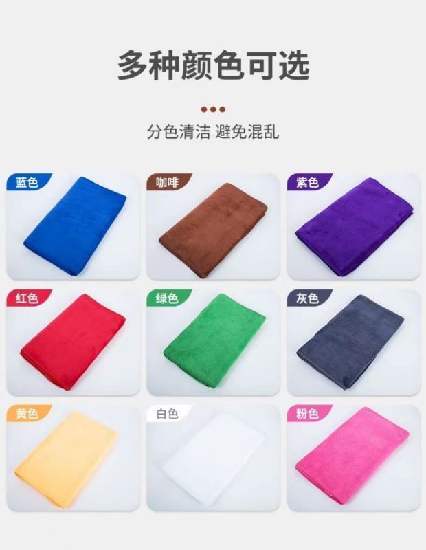 蔚岸抹布清洁毛巾吸水纤维擦车毛巾(多色可选)30*70cm/块高清大图