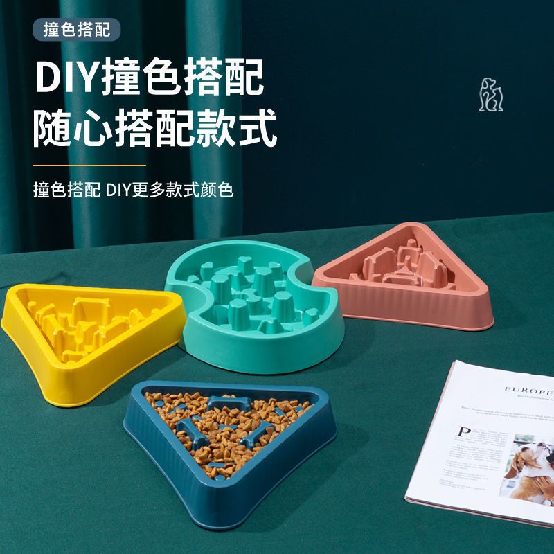 109花瓣慢食碗(随机色) 宠物慢食碗狗碗防打翻狗狗慢食盆饭碗狗盆大型犬缓食盆狗饭盆用品