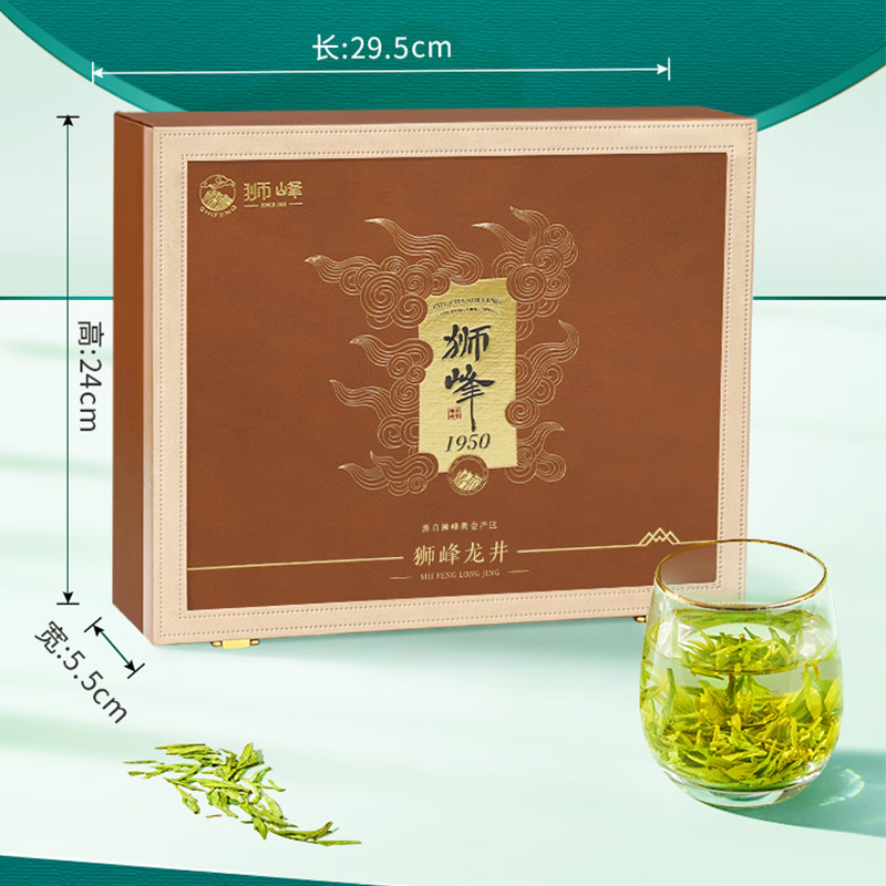 狮峰牌绿茶西湖龙井茶叶大观1号明前特级精品礼盒100g
