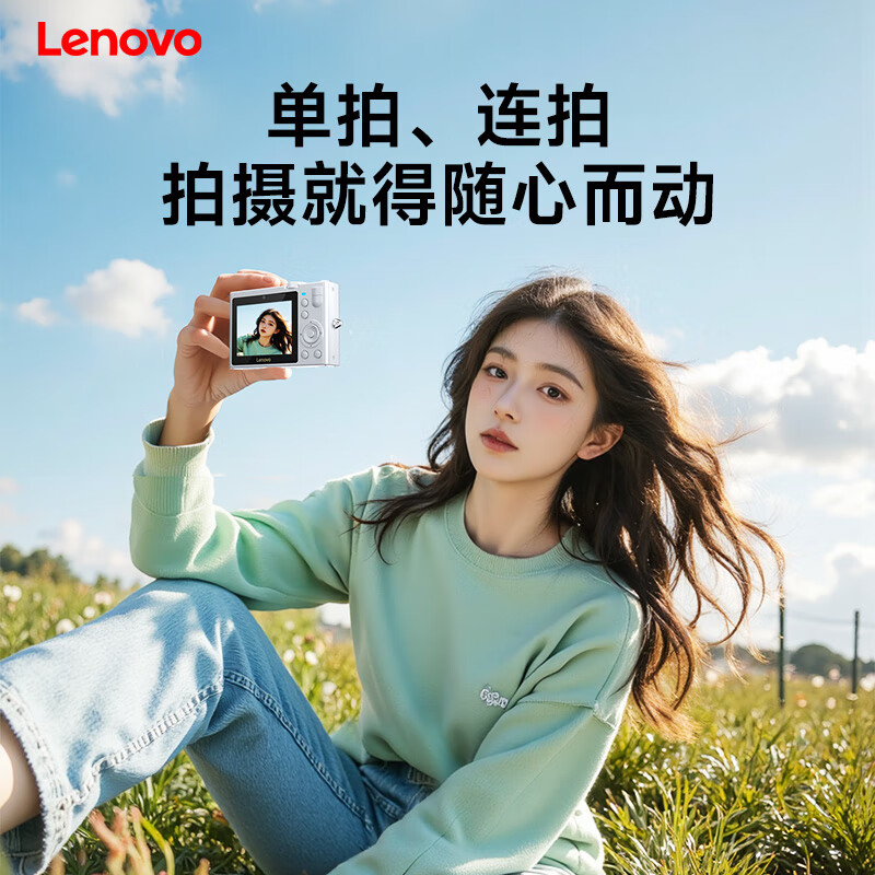 Lenovo联想 数码相机 C55(128G)高清大图