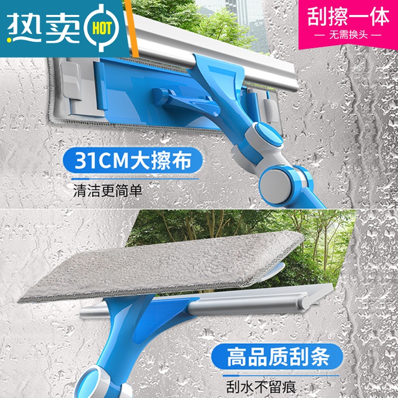 敬平擦玻璃家用伸缩杆双面擦窗户高层外窗刮水器保洁专用清洁工具 超大号蓝[自带刮刀+万向伸缩杆]送纱窗刷+窗槽刷擦玻璃器高清大图