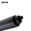 冀电中康 PE管 25*3.0mm2.0MPA 米