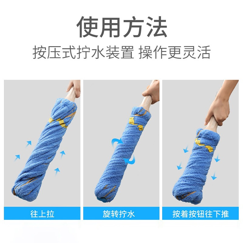 免手洗 拖把