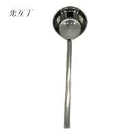 先互丁 不锈钢水舀子汤舀子 多规格 个 14*70厘米