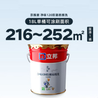 立邦 乳胶漆京雅居金标 净味120二合一无添加内墙漆18L/约25KG