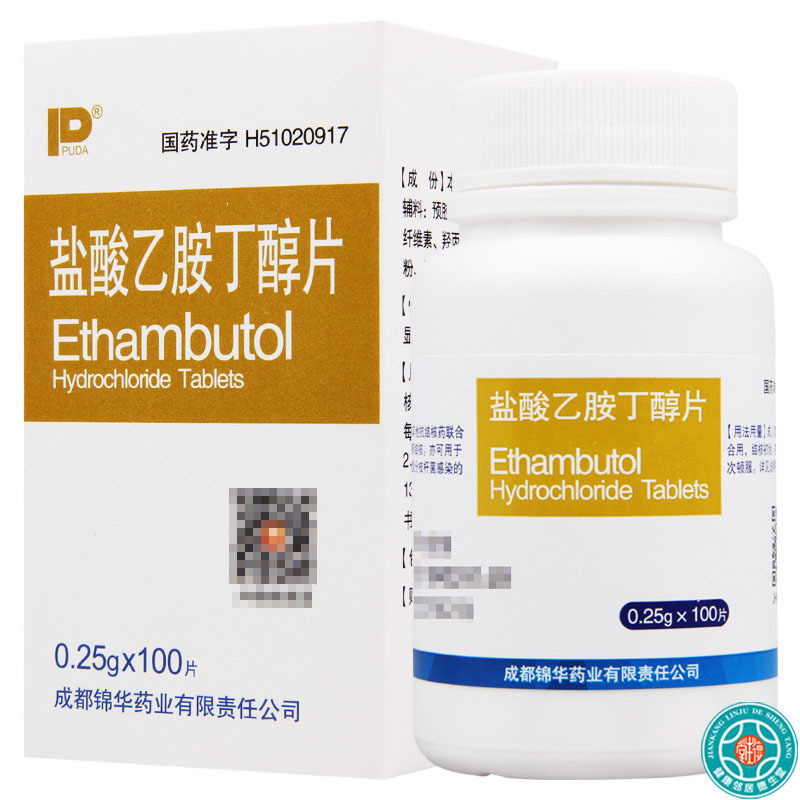 puda盐酸乙胺丁醇片025g100片盒用于结核性脑膜炎及非典型分枝杆菌