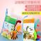 中英文恐龙(内置响纸BB器) 婴儿玩具撕不烂立体尾巴布书益智早教0-6-12个月宝宝3岁可咬启蒙