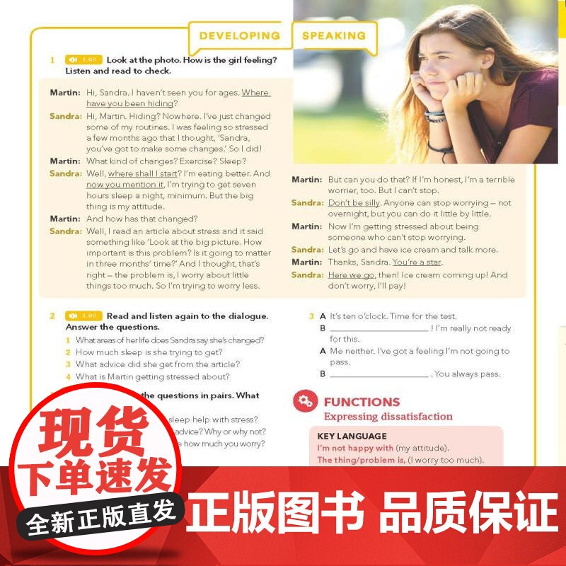 外研社 新拓展系列外研思辨英语青少版学生包3A点读版(学生用书+练习册)高清大图