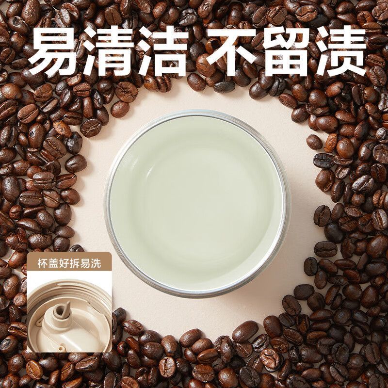 苏泊尔 KC45KR10 晶瓷一盖双饮保温杯 450ML(计价单位:个)羊皮纸色高清大图