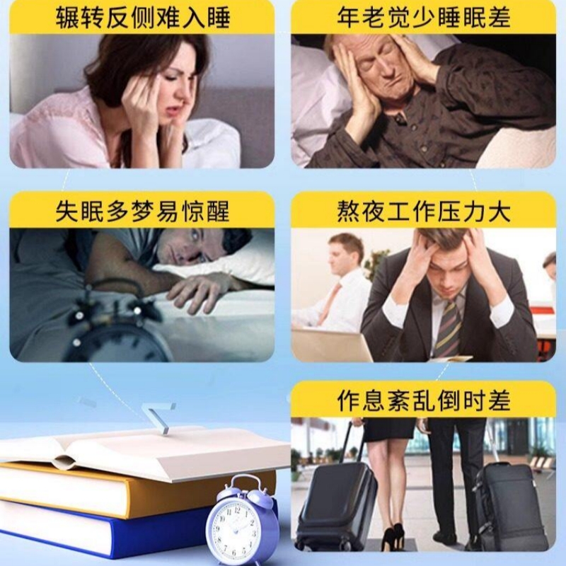 北京同仁堂 褪黑素维生素b6改善睡眠安瓶神助眠片失眠安眠睡眠片官方旗舰店高清大图