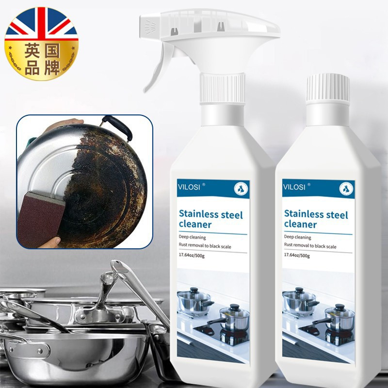 英国vilosi不锈钢清洁剂500ml*2瓶 锅底黑垢去除剂 锅底清洁 去锅底黑垢去黑焦渍神器清洗锅底