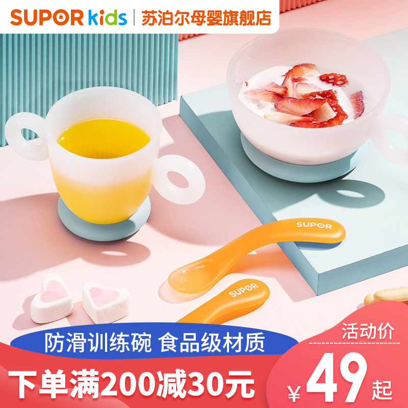 便携餐具】报价行情_排行_品牌_参数_怎么样_图片_商家-苏宁易购