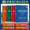 [正版]英语词汇的奥秘蒋争英语单词记背速记神器词典书大全音形熟词扩展对照分类记忆法快速小学中高考大学英语四级六级考研词根
