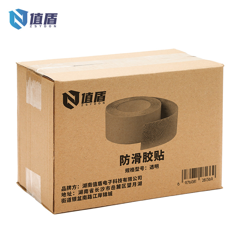 值盾 ZSYDON 防滑胶贴 透明 米高清大图