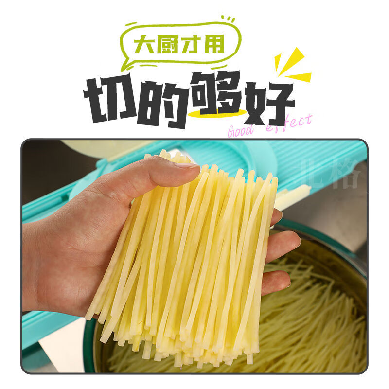 龍江切菜神器多功能厨房家用护手切菜机器土豆丝神器擦丝器刨丝器 超丝滑水槽版中丝切片双开高清大图