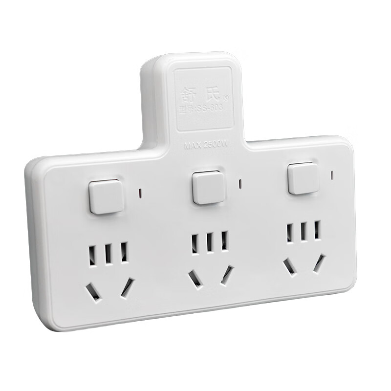 舒氏 新国标USB快充插线板 3位分控插座