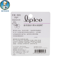 曼秀雷敦什果冰润唇膏3.5g(青提+葡萄)护唇润唇无色水果味保湿