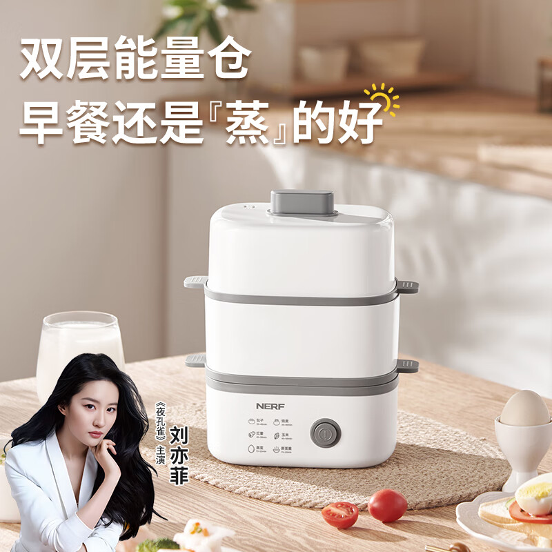 拉尔弗(Nerf)早餐机煮蛋器LG-103