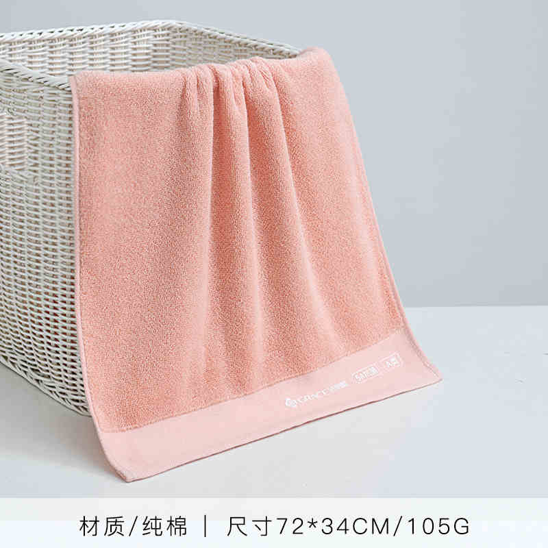 洁丽雅(GRACE)清雅抗菌毛巾 230250MA[三条装] 颜色随机高清大图