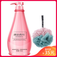 COCOESSENCE遇见香芬COCO洗发水 水润蛋白滋养双效洗发水750ml 官方旗舰店 持久留香 男女士通用
