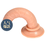 女用自慰器仿真阳具女性系列情趣性玩具女士仿真器具免提吸附女人可穿戴假阴茎小号夫妻性生活男用后庭肛塞柔软可弯曲成人用品