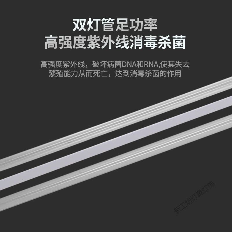 苏宁放心购 紫外线消毒灯医院移动推车遥控消毒灯家用幼儿园臭氧图片