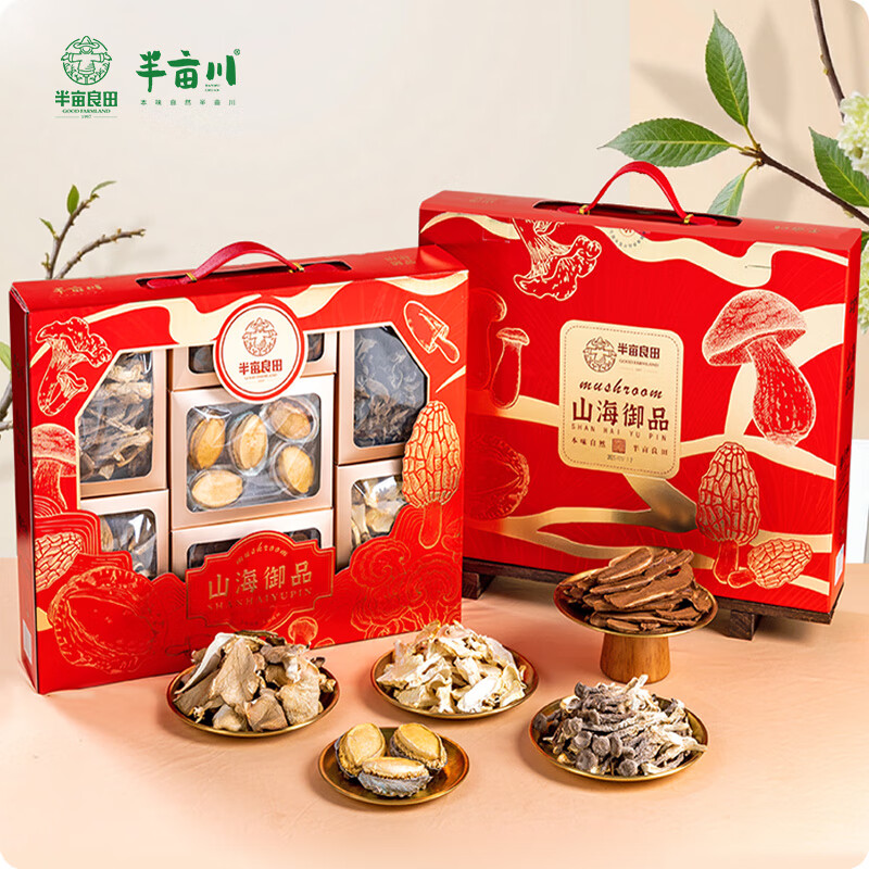 半亩川山海御品礼盒(820g)高清大图