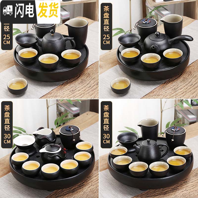 三维工匠 圆形陶瓷小茶盘储水式茶海托盘 简约办公家用功夫茶具套装 06全瓷圆形星月黑直径=25cm高清大图