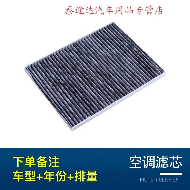 游枫亭适配长安新奔奔mini空气空调滤芯ev 14-15-16-17-18-21款原厂空滤Vh高清大图