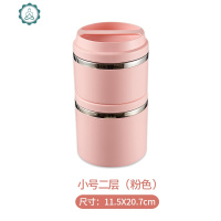 不锈钢便携焖烧杯焖粥真空保温饭盒上班族闷烧壶罐学生便当盒多层 封后 粉色小号二层950(保温约240分钟)焖烧杯/罐