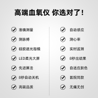 鱼跃(YUWELL)指夹血氧仪YX102脉搏监测仪升级血氧饱和度通用检测仪指夹式医用级