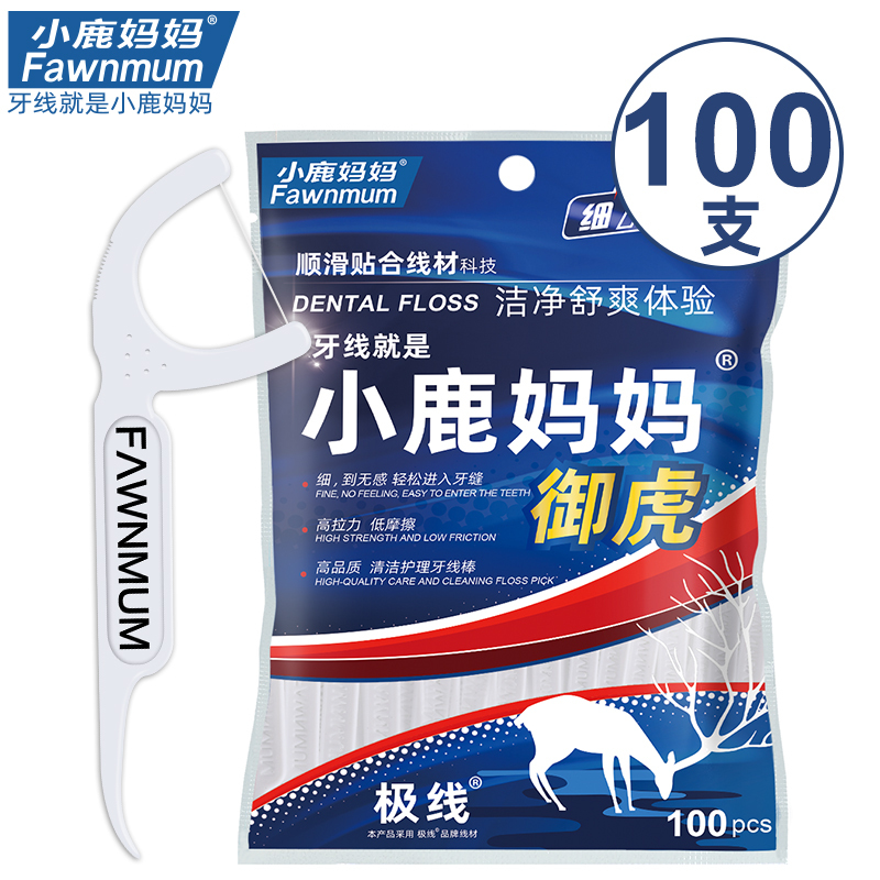 小鹿妈妈(FAWN MUM)高顺滑牙线御虎牙线棒袋装 100支/袋