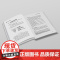 巧用DeepSeek高效办公 刘力铭 编著 计算机与互联网