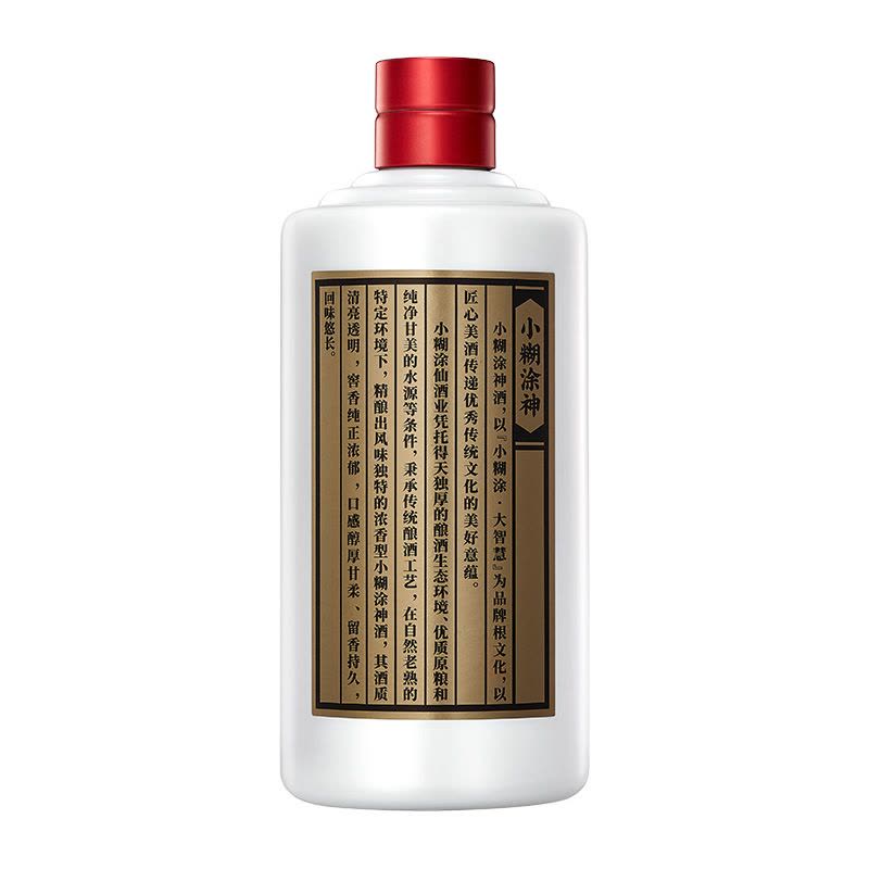 ◇中国酒 白酒 小糊徐神 未開封 未開栓◇小糊神
