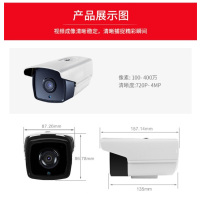 高清监控摄像头