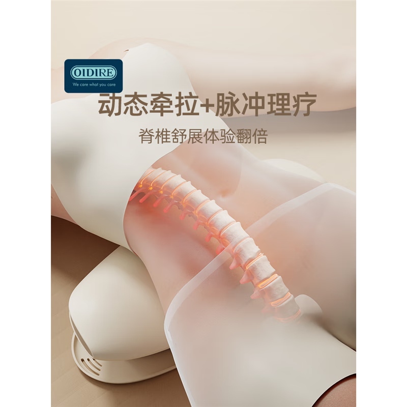 腰部按摩器顶腰椎牵引理疗神器脉冲震动中老年腰部加热敷腰疼腰盘 里米尼白高清大图