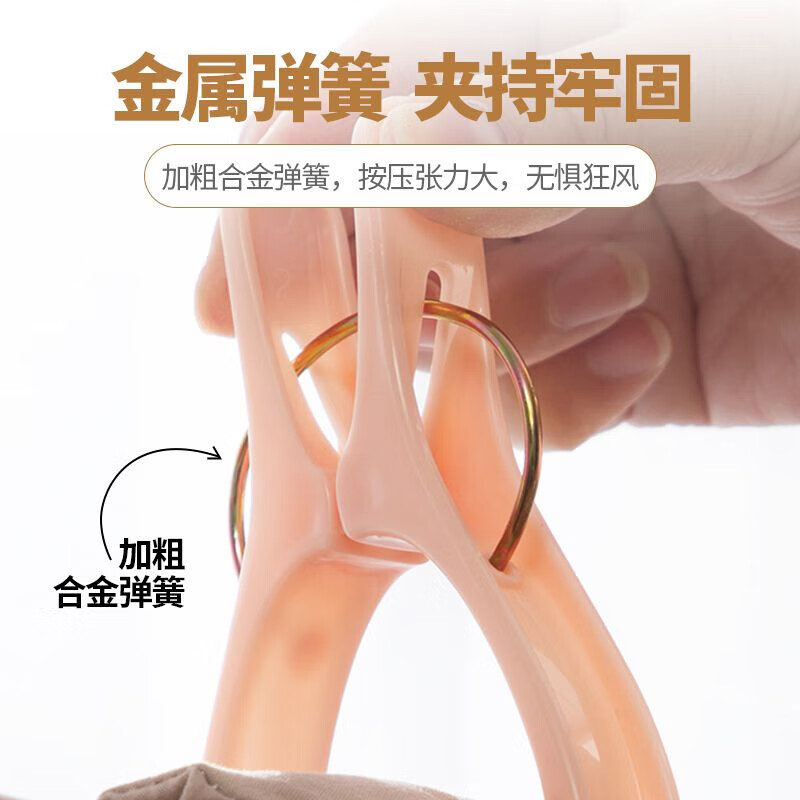 茶花 塑料衣夹子 衣服架床单固定晾晒夹袜子夹内衣晾衣夹 8只105001*2高清大图