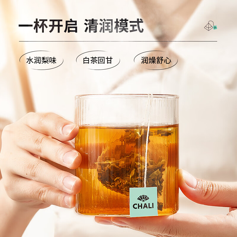 CHALI 茶里雪梨白茶花果茶水果花草茶便携7包茶包高清大图