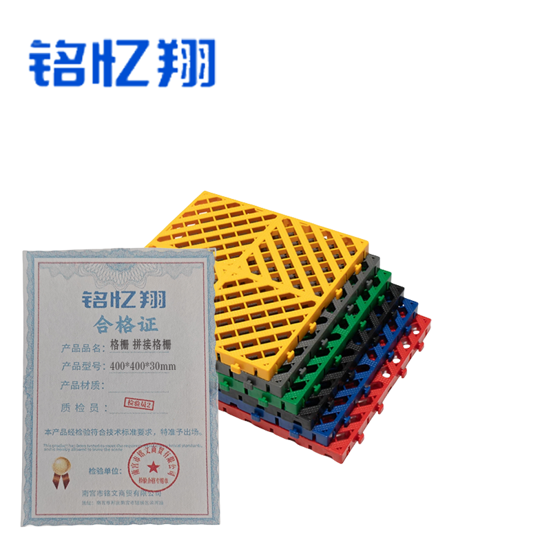 铭忆翔 格栅 拼接格栅 400*400*30mm 块高清大图