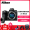尼康(Nikon) 微单相机 Z6单机身+FTZ+32GXQD卡+原装相机包 2450万像素 全画幅微单相机