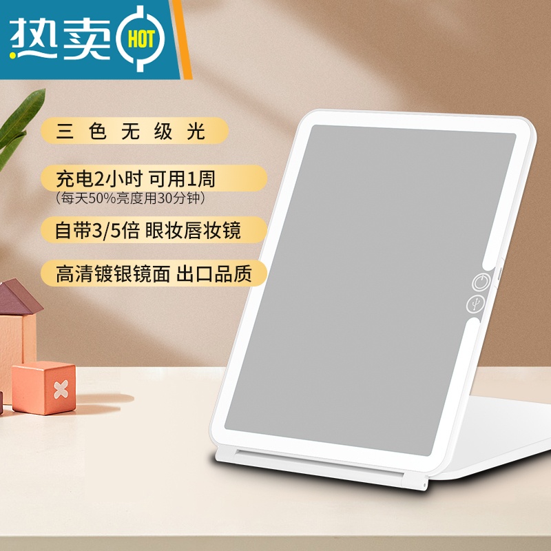 敬平折叠led镜子化妆镜发光带灯随身小女便携梳妆镜桌面镜台式 [顺丰发货]黑色/智能LED台式化妆镜+无级三色便携式用镜高清大图