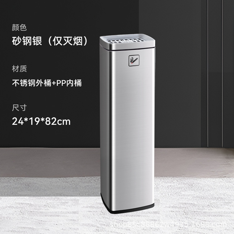 田园思 不锈钢灭烟垃圾桶 LJTG-MY-G 个高清大图